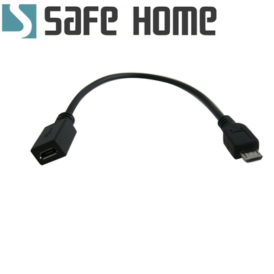 (二入)SAFEHOME Micro USB 公 轉 Micro USB 母轉接線材，20CM長線材 CU3901