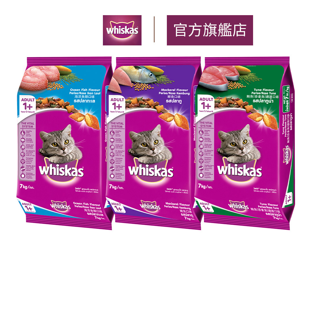 偉嘉 成貓乾糧 口味任選 7kg product image 1