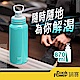 【鍋寶】 不鏽鋼內陶瓷塗層運動瓶870cc(二色任選)(快) product thumbnail 1