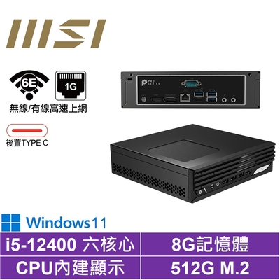 MSI 微星i5六核{萌虎刺客AW}Win11 迷你電腦(I5-12400/8G/512GB M.2)