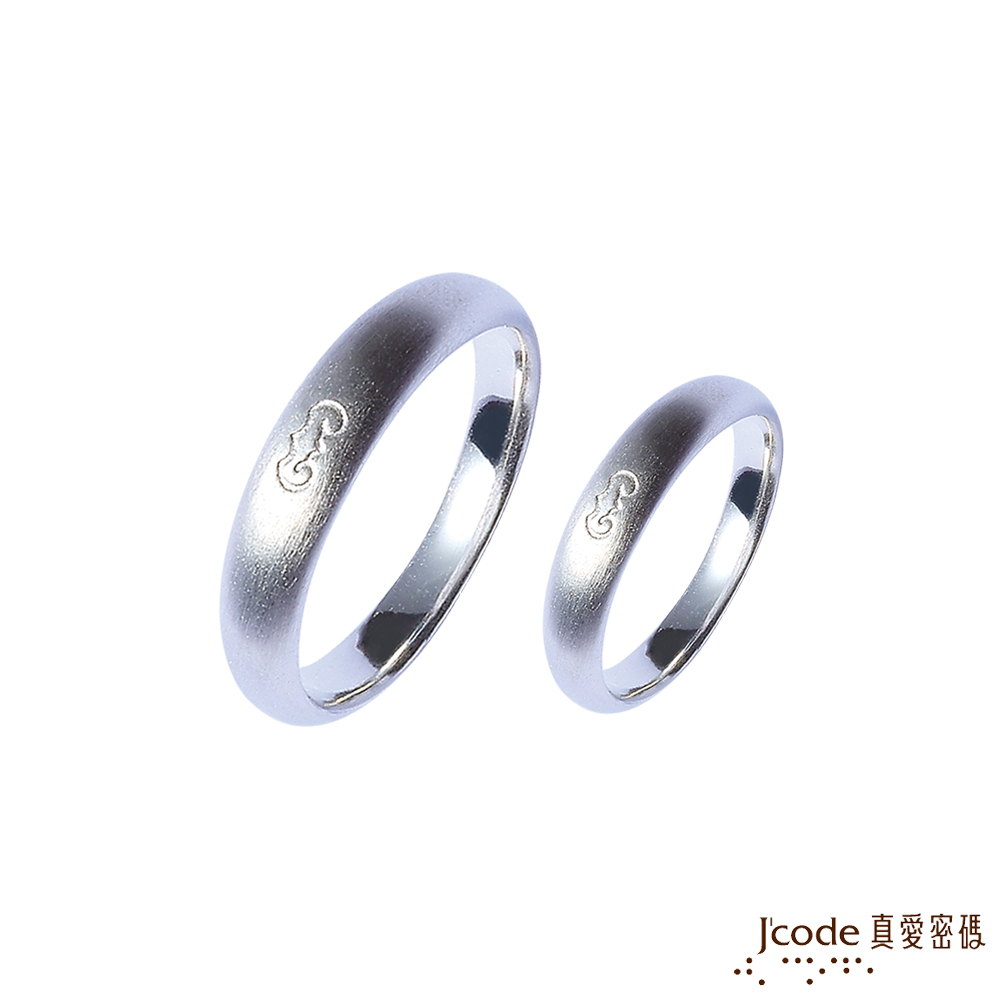 J'code真愛密碼銀飾 享十全福純銀成對戒指