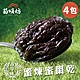 菊頌坊 古早味蜜煉蜜棗乾 4包(200g/包) product thumbnail 1