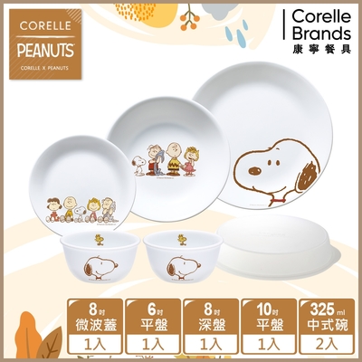 【美國康寧】CORELLE SNOOPY FRIENDS 6件式餐具組-F01