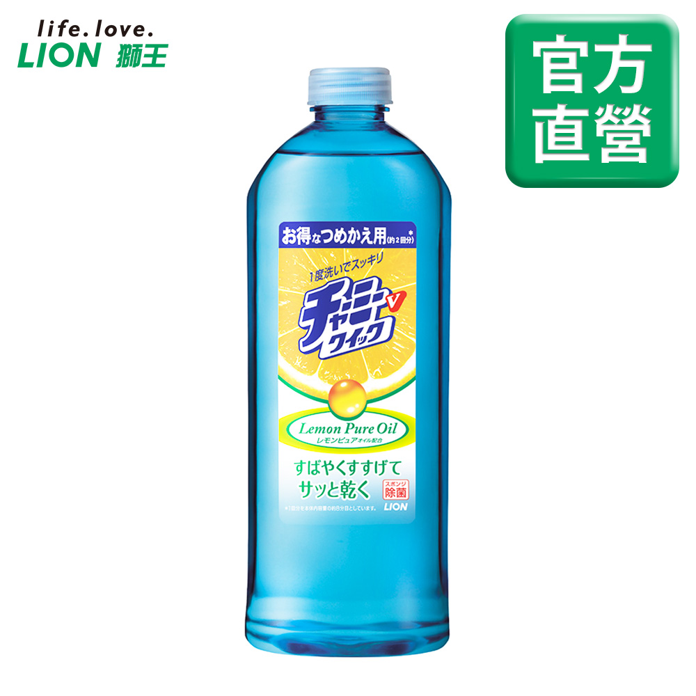 日本獅王LION 媽媽濃縮洗潔精 補充瓶 400ml