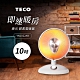 TECO東元 10吋碳素定時電暖器 YN1022AB product thumbnail 1