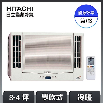 【HITACHI日立】3-4坪 一級能效變頻冷暖雙吹式窗型冷氣 RA-25NV1