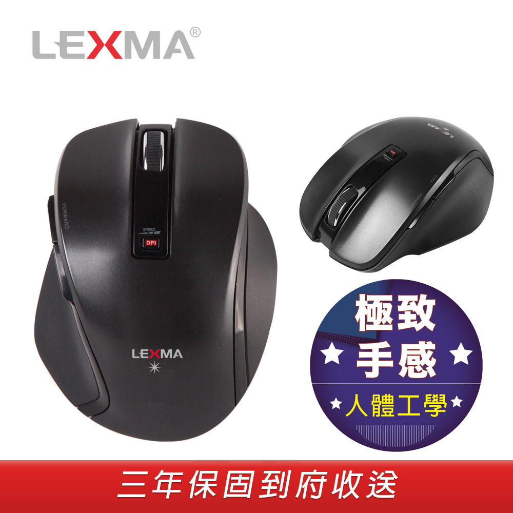 LEXMA M810R無線藍光滑鼠-黑