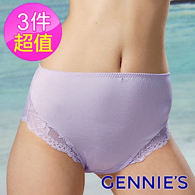 Gennies專櫃-超值3件組*010系列-孕婦內褲/中腰(孕期)(TB45-淡紫)