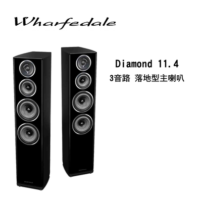 Wharfedale 英國 Diamond 11.4 落地喇叭