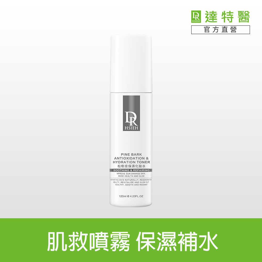 Dr.Hsieh 松樹皮保濕化妝水 120ml