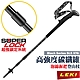 德國LEKI Black Series SLS XTG 泡綿握把碳纖維登山杖.健行拐杖 product thumbnail 1