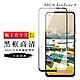 ASUS ZENFONE8  AGC日本原料黑框高清疏油疏水鋼化膜保護貼(ZenFone8保護貼ZenFone8鋼化膜) product thumbnail 2