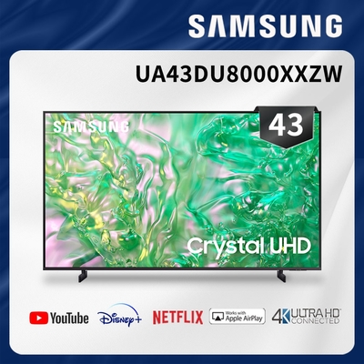 SAMSUNG三星 43吋 4K UHD連網智慧顯示器 UA43DU8000XXZW