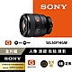 [Sony公司貨 保固24個月] FE 50mm F1.4 GM 全片幅標準定焦鏡頭 SEL50F14GM product thumbnail 2