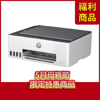 《優選福利品》HP Smart Tank 520/ST520/520 連供多功能事務機(4A8S8A)