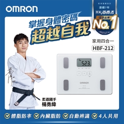 OMRON歐姆龍體重體脂計HBF-212(兩色任選)