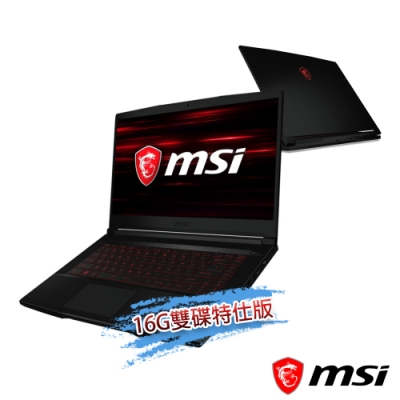 msi微星 GF63-682TW 15吋 i5-9300H/16G雙碟特仕