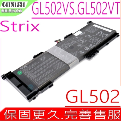 ASUS GL502 C41N1531 電池適用 華碩 STRIX GL502V Gl502VS GL502VY GL502VT