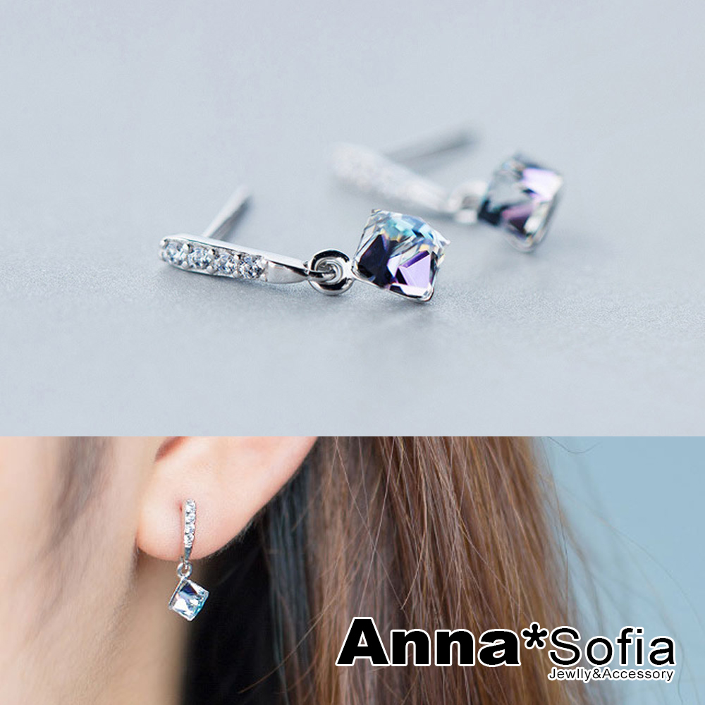 AnnaSofia 垂墬藍幻方晶 925銀針耳針耳環(銀系)