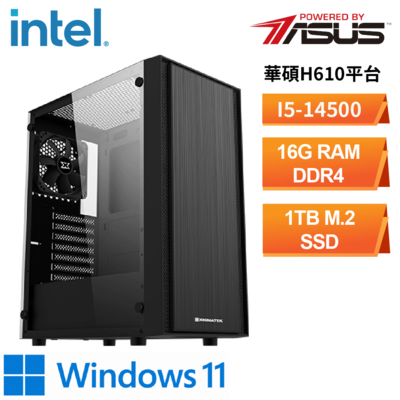 華碩H610平台 WIN11[瑪尼W] 文書機(i5-14500/16G/1TB_SSD)