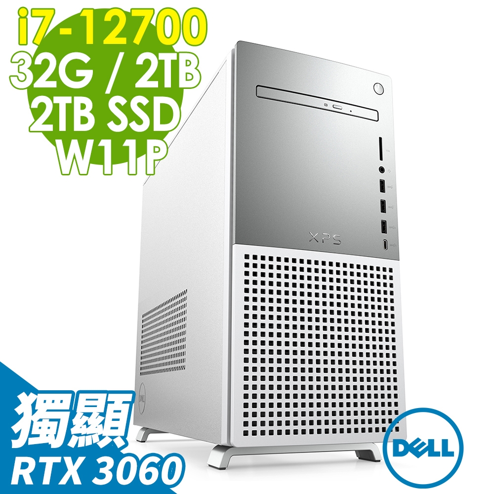 DELL XPS 8950 (i7-12700/32G/2TSSD+2TB/RTX3060 12G/W11P)