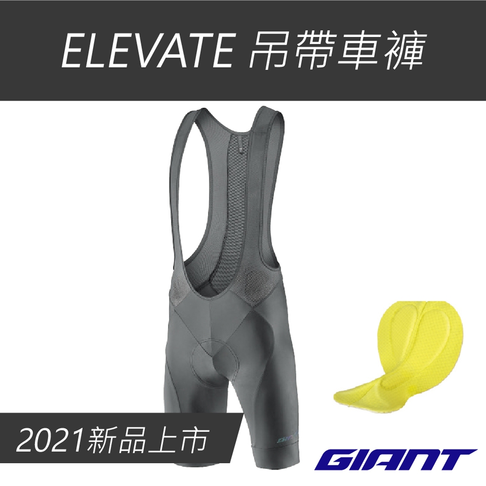 GIANT ELEVATE 吊帶車褲-CUORE代工