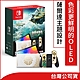 Nintendo Switch（OLED款式） 薩爾達傳說 王國之淚版主機 product thumbnail 1