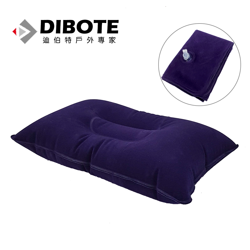 迪伯特DIBOTE 戶外便攜式充氣枕頭 旅行枕頭