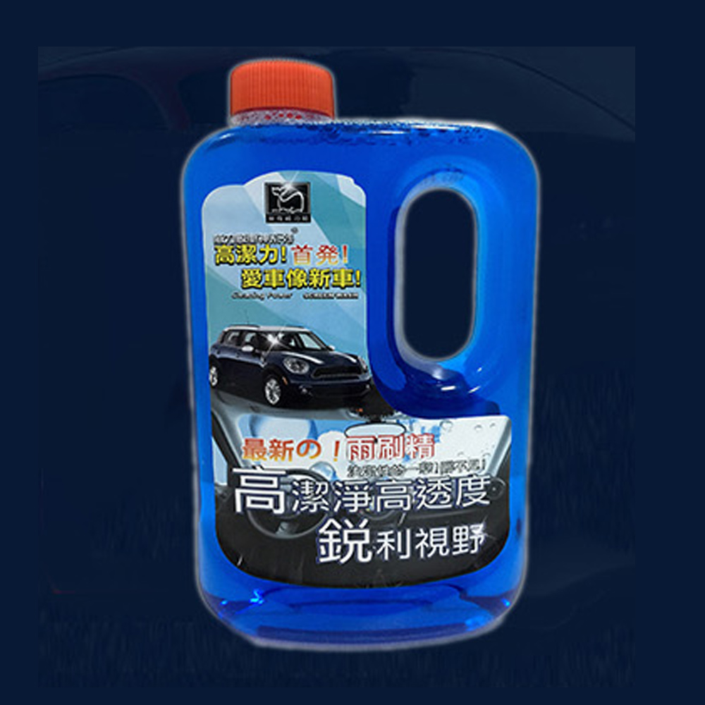 威力鯨車神 日本進口 高透度防霧去油膜 汽車濃縮雨刷精1000ml_專業汽車美容指定款