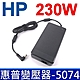 HP 230W 變壓器 7.4*5.0mm Chromebook 14 Pavilion 10 X2 Stream 11 13 14 laptops ASUS ROG G20AJ-DE014S product thumbnail 1