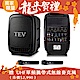 TEV 藍芽雙頻無線擴音機 TA350A-2 product thumbnail 1