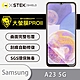 O-one大螢膜PRO Samsung三星 Galaxy A23 5G 全膠螢幕保護貼 背面保護貼 手機保護貼 product thumbnail 2