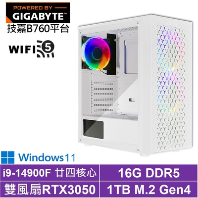 技嘉B760平台[魔龍祭司IIW]i9-14900F/RTX 3050/16G/1TB_SSD/Win11