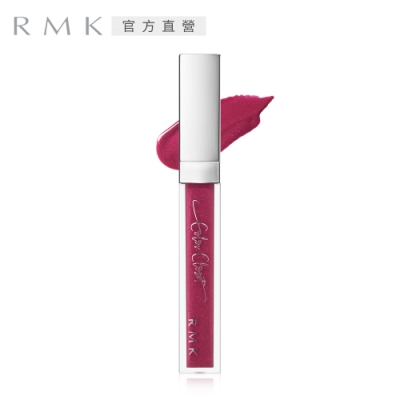 RMK 誘光水感唇蜜 5.5g