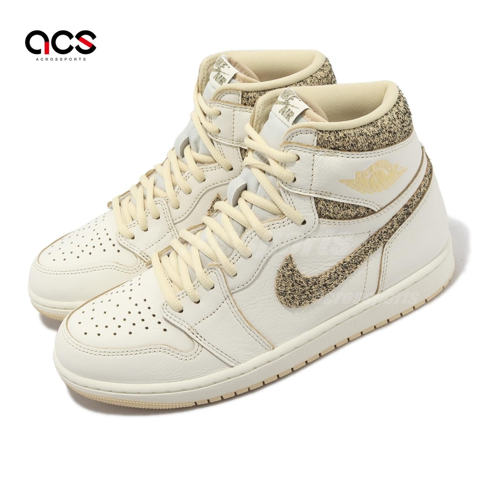 Nike Air Jordan 1 Retro HI OG Craft 男鞋奶油黃米白編織AJ1 喬丹