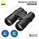 NIKON 8X42 MONARCH 7 頂級ED鏡片雙筒望遠鏡 - 公司貨原廠保固 product thumbnail 1