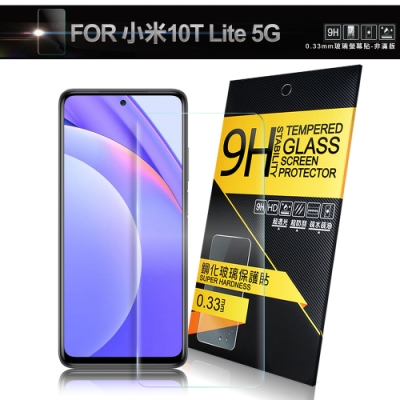 NISDA for 小米10T Lite 5G 鋼化9H玻璃保護貼-非滿版