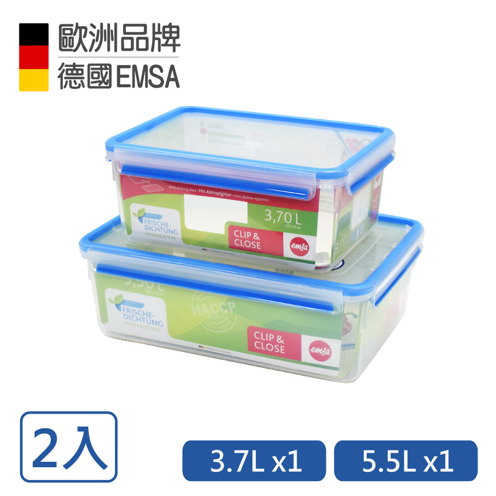 德國EMSA 專利上蓋無縫3D保鮮盒-PP材質-3.7+5.5L超大容量
