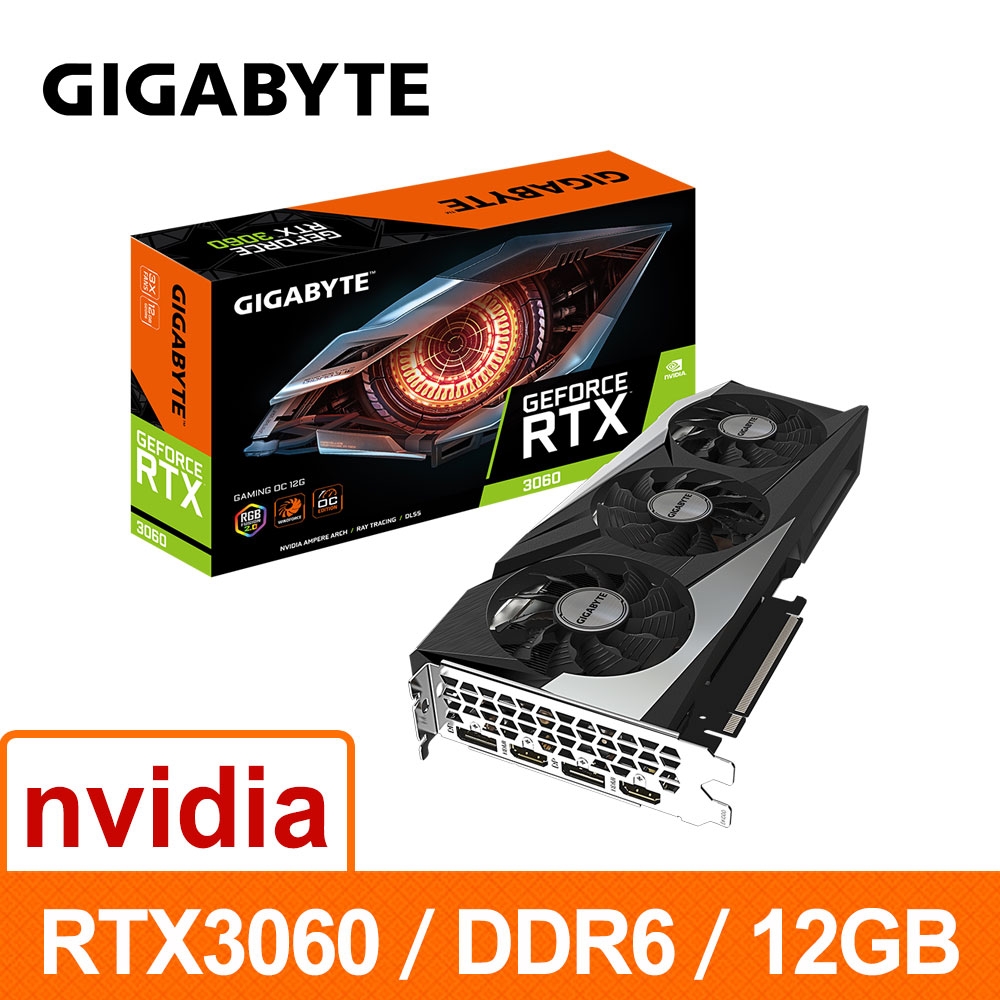 技嘉GIGABYTE GV-N3060GAMING OC-12GD V2.0 顯示卡RTX3060 | RTX 30系列| Yahoo奇摩購物中心