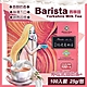 【Barista 西雅圖】即品約克夏奶茶25公克X100包(優質奶茶 即溶奶茶 奶茶包 西雅圖奶茶/56877) product thumbnail 1