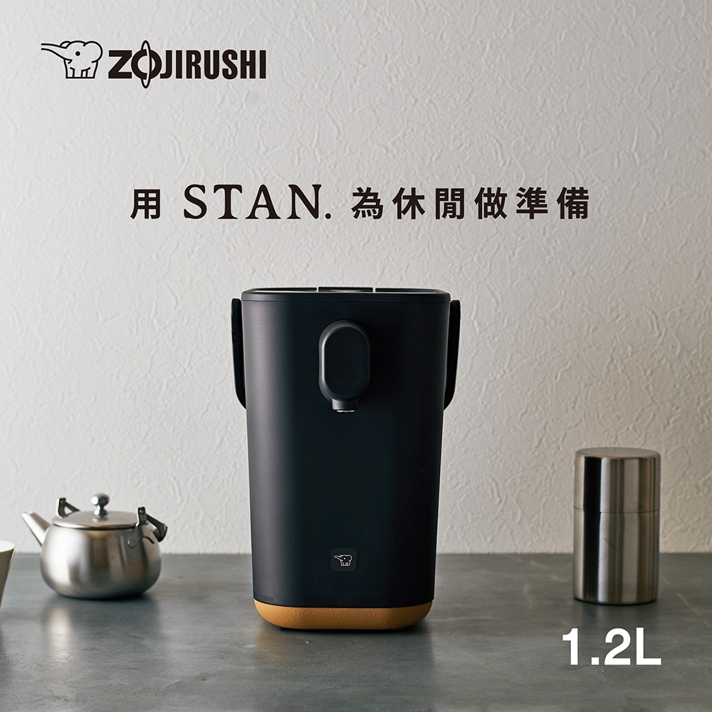 象印*1.2公升*STAN 美型 微電腦熱水瓶(CP-CAF12)