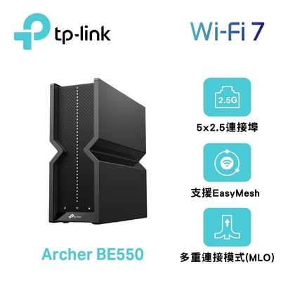 TP-Link Archer BE550 WiFi7