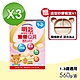 【Meiji 明治】樂樂Q貝成長配方食品 1-3歲 3盒組(560g/盒) product thumbnail 1