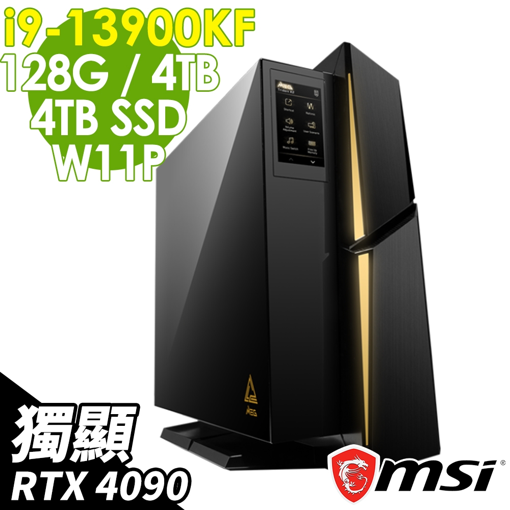 MSI Trident X2 13NUF-051TW 高階繪圖電腦(i9-13900KF/128G/4T+4TSSD/RTX4090_24G/W11P)