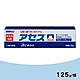 【Sato佐藤】雅雪舒牙膏 1條(125g/條) product thumbnail 4