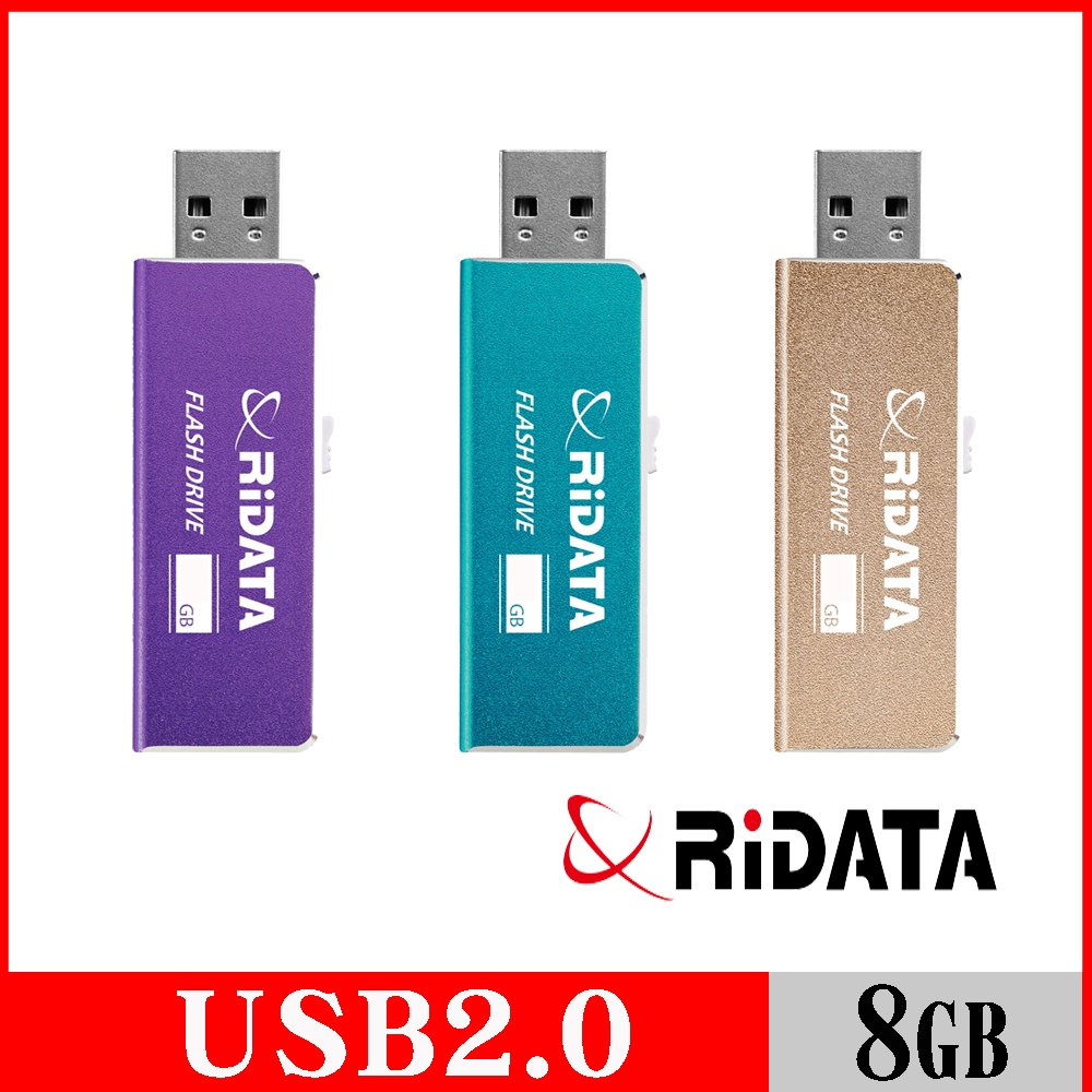 RIDATA錸德 OD17 炫彩碟 8GB