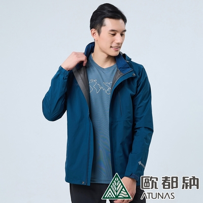 【ATUNAS 歐都納】男款GORE-TEX PACLITE PLUS 防水透氣單件式外套A1GTDD01M深藍/輕量防風風衣/休閒旅遊穿搭/大尺碼