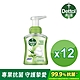 Dettol 滴露 滋潤蘆薈泡沫潔手液洗手乳(250ml*12入/箱-箱購) product thumbnail 1