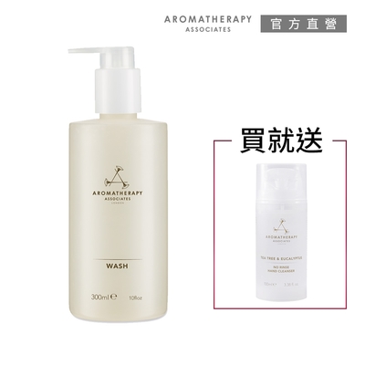 AA英國皇家芳療 平衡沐浴+乾洗手組(Aromatherapy Associates)