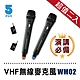 【ifive】歌唱班VHF無線麥克風2入組 product thumbnail 2